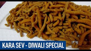 Karasev Recipe  Kara Sev Diwali Special  Easy Homemade Recipe [upl. by Enelhtac]