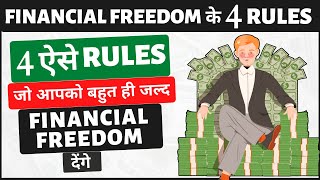 FINANCIAL FREEDOM के 4 नियम  How to Achieve Financial Freedom In Hindi  Your Money or Your Life [upl. by Irena]