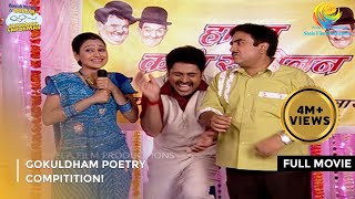 Gokuldham Poetry Compitition  FULL MOVIE  Taarak Mehta Ka Ooltah Chashmah Ep 27 to 29 [upl. by Wiggins]