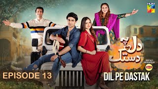 Dil Pe Dastak  Ep 13  24 March 2024  Presented By Lipton  Aena Khan amp Khaqan Shahnawaz  HUMTV [upl. by Downes664]