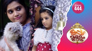 Uppum Mulakum 2  Flowers  EP 444 [upl. by Netsirt]