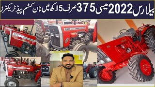 Non Custom Paid Tractors 2023  price Just 5 Lakh  Asal Haqeeqat  Zawar Tractors [upl. by Orr975]