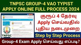 TNPSC Group4 Exam apply online 2024  how to apply tnpsc group 4 exam online  vao exam group4 [upl. by Leodora616]