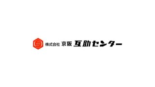 交野営業所 成果発表〜尾崎さん〜 20241109 [upl. by Docilla264]