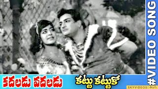 Kadaladu Vadaladu Movie Kattu Kattuko Video Song NTR Jayalalitha skyvideostelugu [upl. by Thom]