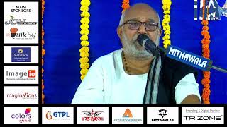 United Way Of Baroda  Garba Mahotsav 2022 By Atul Purohit  Day 8 [upl. by Heady58]