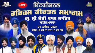 International Harjas Kirtan Samagam LIVE  Gurdwara Sri Moti Bagh Sahib Patiala [upl. by Jackson]