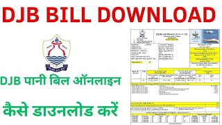 How to Download Water Bill Online Delhi Jal Board  Delhi Jal Board Bill Kaise Download Kare  DJB [upl. by Ronnie]