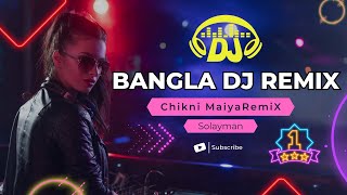 Bangla Dj Song 2024 Dj Hard Bass  Chikni Maiya  Solayman Remix Viral Dj Gan 2024  Bangla Dj Gan [upl. by Osugi]