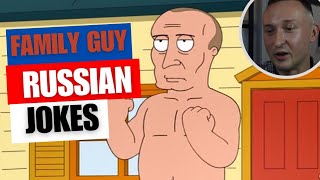 A Russian Man Reacts to Family Guy  Russian Jokes [upl. by Mencher22]