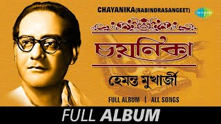 rabindrasangeet Chayanika  Hemanta Mukherjee  O Amar Desher Mati  মধুর কণ্ঠে হেমন্ত মুখোপাধ্যায় [upl. by Kaya]