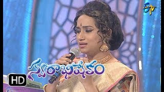 Neevu Leka Veena Song  Kalpana Performance  Swarabhishekam  14th January 2018  ETV Telugu [upl. by Noir384]