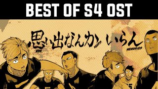 Haikyuu OST – Best of Season 4 Soundtrack 1 Hour Epic and Motivational [upl. by Annahsal]