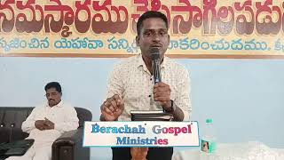 Live streaming of BGM POLAVARAM [upl. by Nicko]