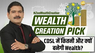 CDSL Best Stock for Wealth Creation in 13 Years How Much Wealth You Can Create With This Stock [upl. by Assele]