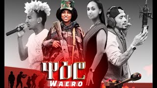 Waero ዋዕሮ  Qrap Modb ft Radov amp Liyaye Shikor [upl. by Ybrad234]