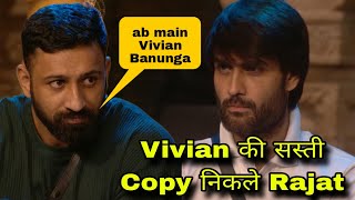 Bigg Boss 18 Vivian Dsena को Copy कर रहे हैं Rajat Dalal हो गया सब Camera मै Record [upl. by Alvira]