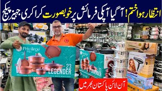 Crockery Wholesale Market  Jahez Package in Karachi  Crockery Market  Dinner SetPakistanLife [upl. by Deyes547]