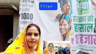 mukhayamantri yojana full vlogs ushakumari new vlogs [upl. by Sosna]