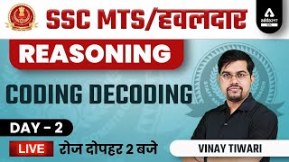 SSC MTS amp HAVALDAR 2022  SSC MTS Reasoning Classes by Vinay Tiwari  CODING DECODING [upl. by Ulrikaumeko]