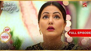 Akshara lost her vision  Full Episode1932 Yeh Rishta Kya Kehlata Hai [upl. by Ahsinot]