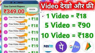 2024 BEST MONEY EARNING APP ₹1300  ONLINE EARNING APP WITHOUT INVESTMENT  NEW EARNING APP TODAY [upl. by Lyons]