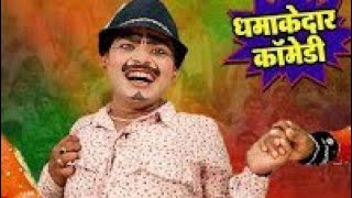 natak ki comedy Ramleela youtuber 45 wala [upl. by Thant]