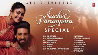 Sachet Parampara Special Couple Songs 2024  NonStop SuperHit Love Station  Romantic Melodies [upl. by Josler328]