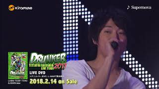 柿原徹也 LIVE TOUR 2017 ”DRUNKER” DVD 2018214 Release [upl. by Pulling]