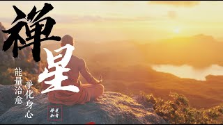 Ethereal Tibetan Relaxation Music 3 Hours of Calm Ambient Sounds for Meditation  Peaceful Mountain [upl. by Epoillac93]