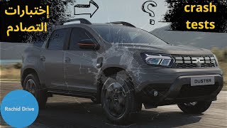 Dacia Duster  إختبار السلامة لسيارة داسيا داستر [upl. by Sylera]