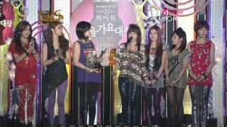 120119 Tara  Bonsang Award at 21th Seoul Music Award [upl. by Atival]