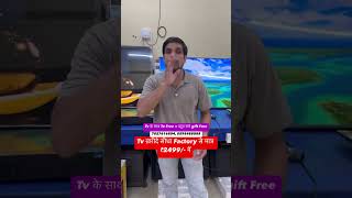 Cheapest led tv wholesale market in Delhi youtubeshorts ledtvmarketindelhi [upl. by Okoyik]