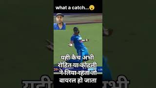 Rada yadav ka shandar catch cricketlover cricket motivation [upl. by Cyrillus661]