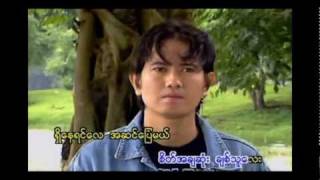 MMC Soe Lwin Lwin  Chit Thu Sate Kuu HD [upl. by Carma]