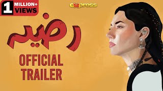 RAZIA · Official Trailer English Subtitles  Mahira Khan · Momal Sheikh · Mohib Mirza  Express TV [upl. by Hpejsoj818]