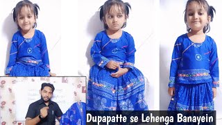 Baby lehenga choli cutting amp stitching for 45 year girl  Baby lehenga choli cutting amp stitching [upl. by Rudelson]