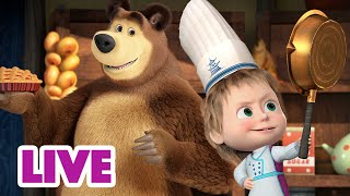 🔴 EN DIRECT 🐻👱🏻‍♀️ Masha et Miсhka ✨Chaud et délicieux  🥟👩‍🍳 Masha and the Bear [upl. by Westney]