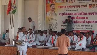 bhokardan jafrabad vidhansabha election news [upl. by Jayne]