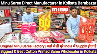 Minu Saree Manufacturer in Kolkata Barabazar  Minu Saree Wholesaler in Kolkata Barabazar [upl. by Eyar]