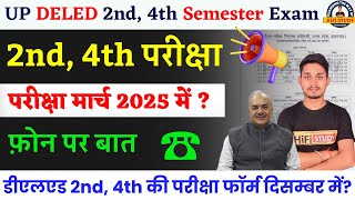 UP DELED Exam Date 2024  UP DELED 2nd 4th Sem Exam Date 2025  BTC 4th Semester exam Date 2024 [upl. by Battat]