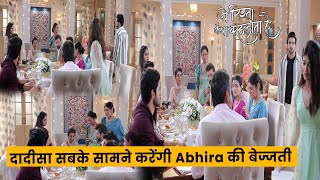 Yeh Rishta Kya Kehlata Hai on Set  Ruhi के खाने ने जीता दादीसा का दिल  8th December 2023 [upl. by Anaic]