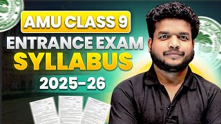 AMU Class 9th Entrance Exam 2025  NEW Syllabus  Complete Information  Watch Now [upl. by Ackerley]