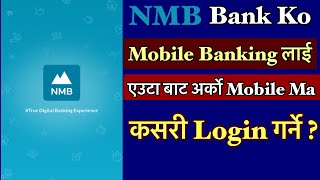 NMB Bank Mobile Banking  eNMB Mobile Banking  NMB Mobile Banking Login  Mobile Banking [upl. by Divadnahtanoj]