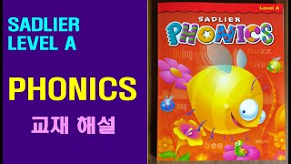 영어유치원 폴리 ECP 6세 2분기 파닉스 교재 해설  SADLIER PHONICS LEVEL A  파닉스 무엇을 익히고 어떤 순서로 해야 할까 [upl. by Tella]