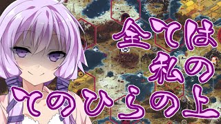 【SCYTHE  大鎌戦役  】 All you need is Win part2 【プレイ動画】 [upl. by Ennyleuqcaj]