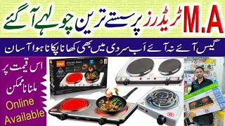 Electric Stove  Ceramic Stove Induction  Infrared Cooker Heaters  MA Traders  AbbasKaPakistan [upl. by Ahsetra]