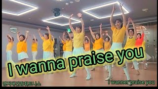 I wanna praise you LineDance Beginner Choreo Rebecca leeampDanil Trepat [upl. by Najib366]