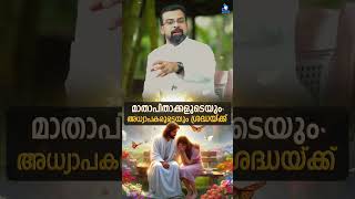 മുഴുവൻ മാർക്ക് വാങ്ങുന്നത് മാത്രമല്ല കഴിവ് [upl. by Renfred608]