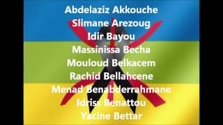 Contributions de la Kabylie pour le combat identitaire Amazigh [upl. by Nyrem]